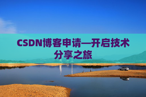 CSDN博客导出工具,便捷管理你的博客内容